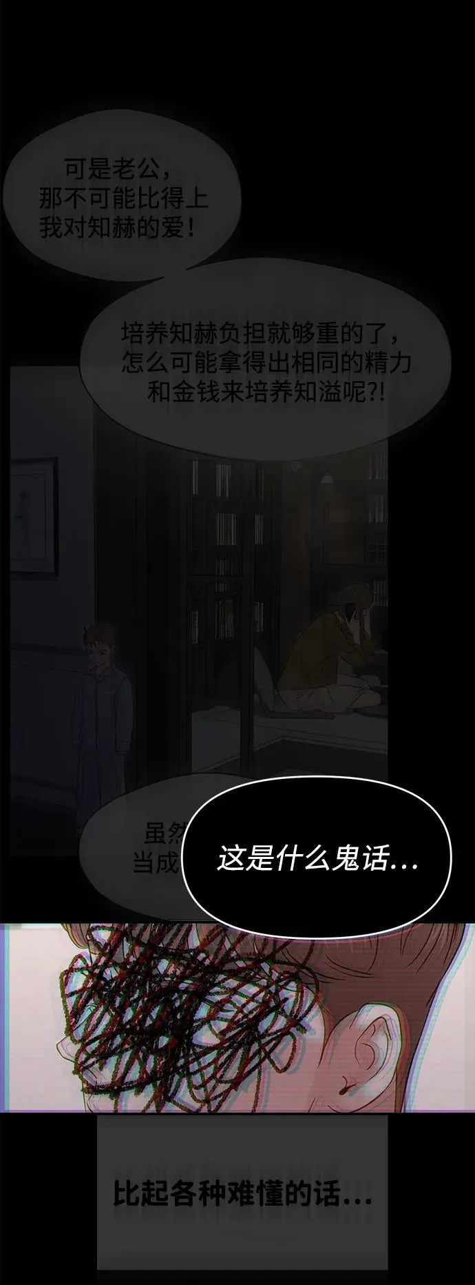 第234页