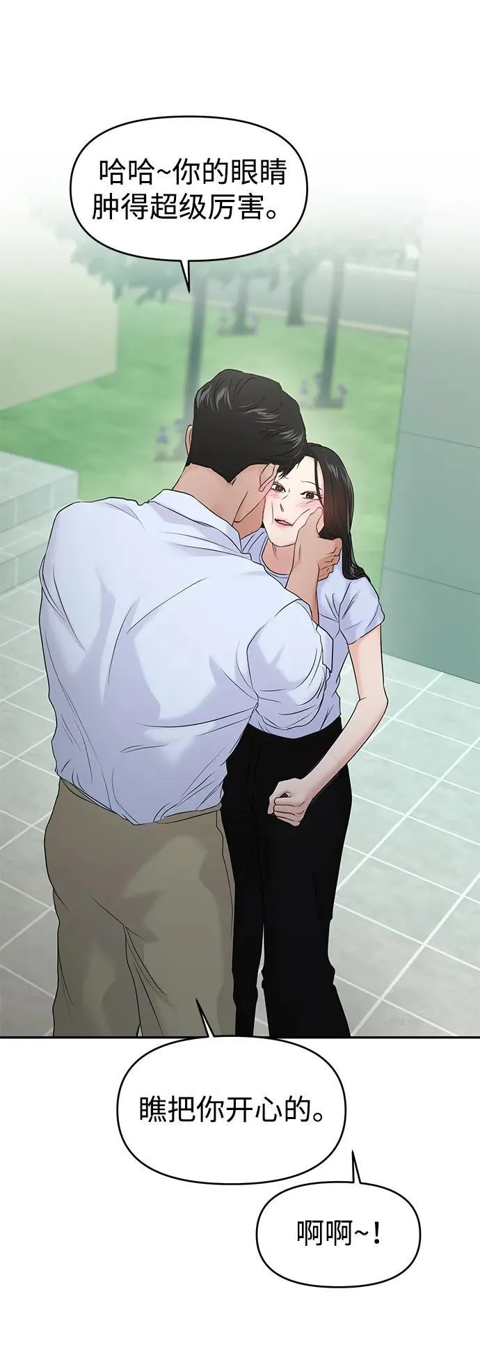 第207页