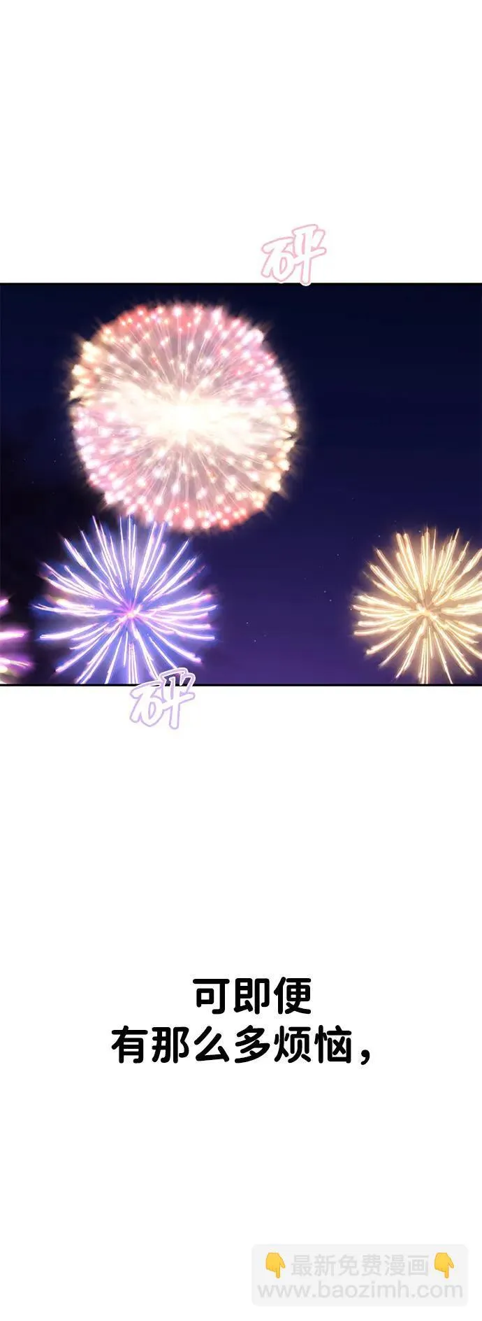 第261页
