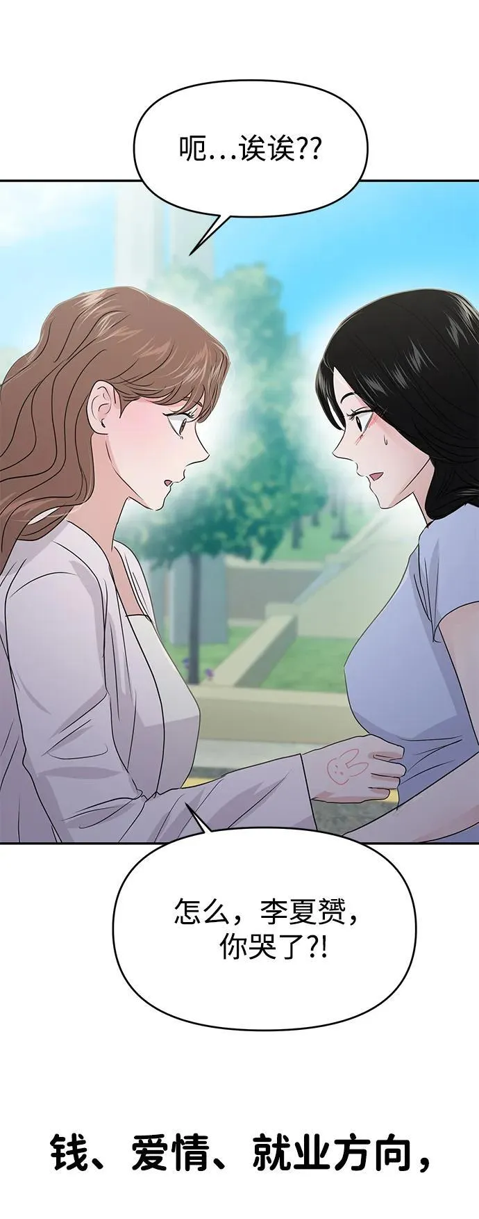 第249页