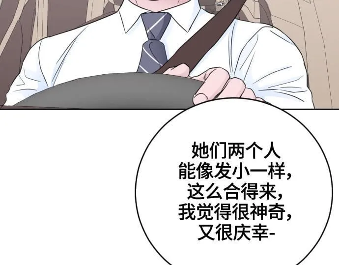 第261页
