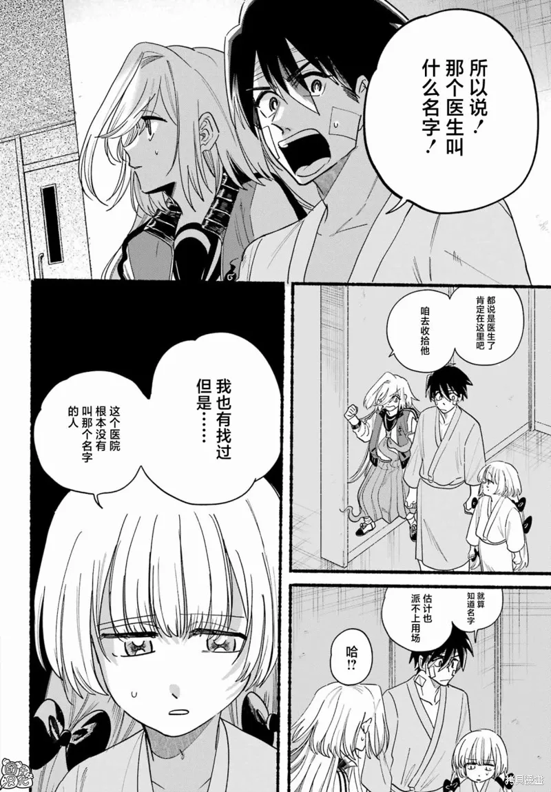 第75页