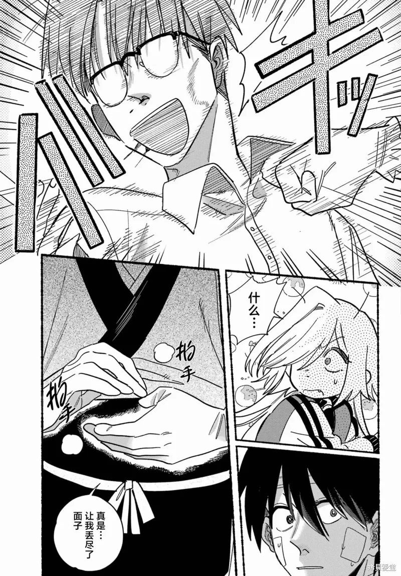 第75页