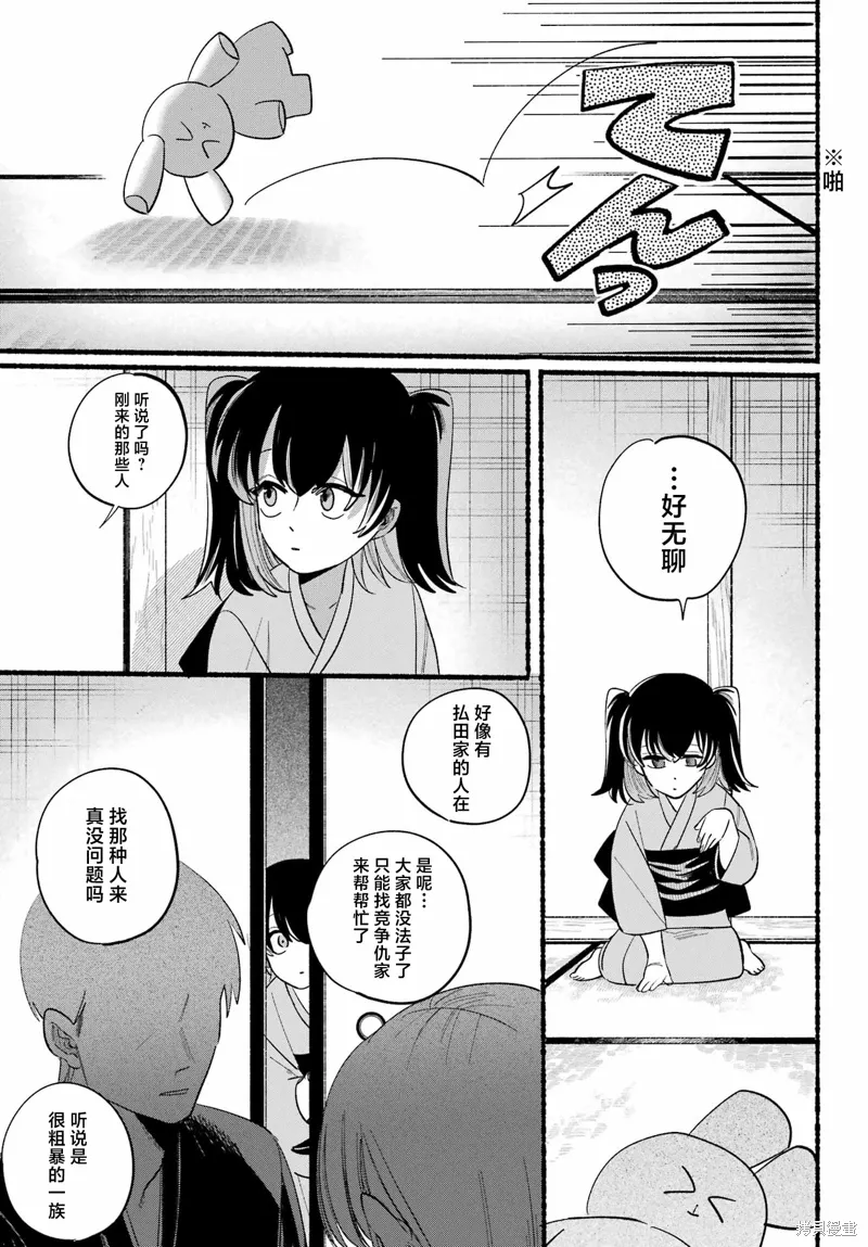 第60页
