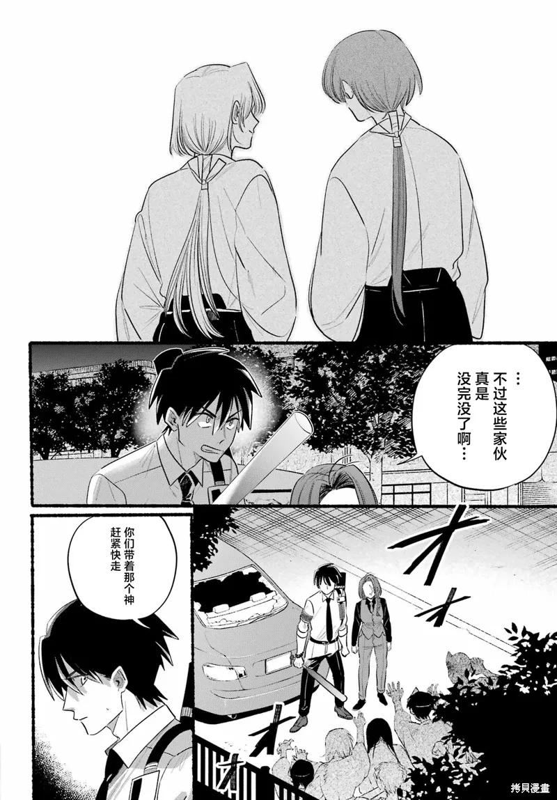 第42页