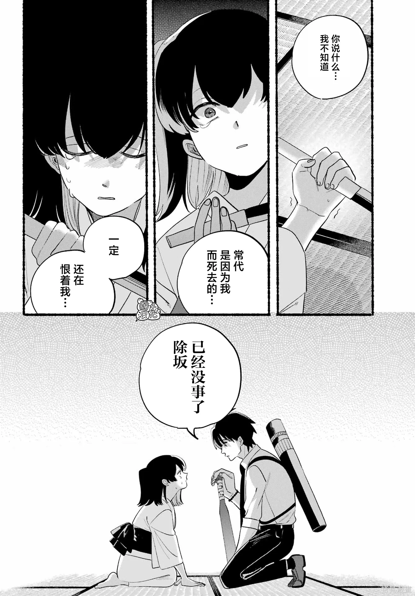 第93页