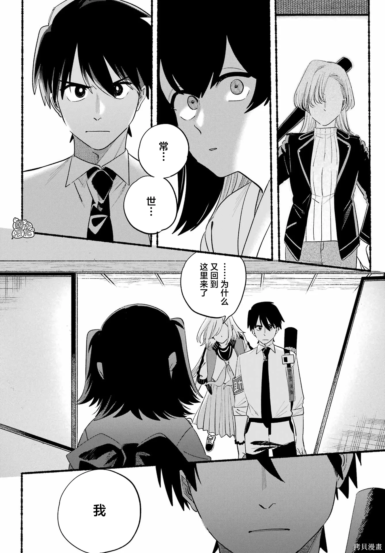 第87页