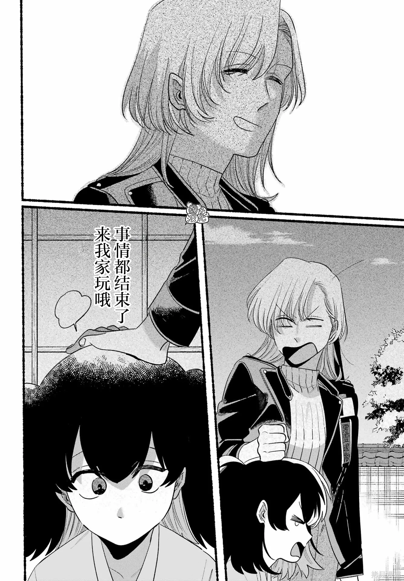 第99页