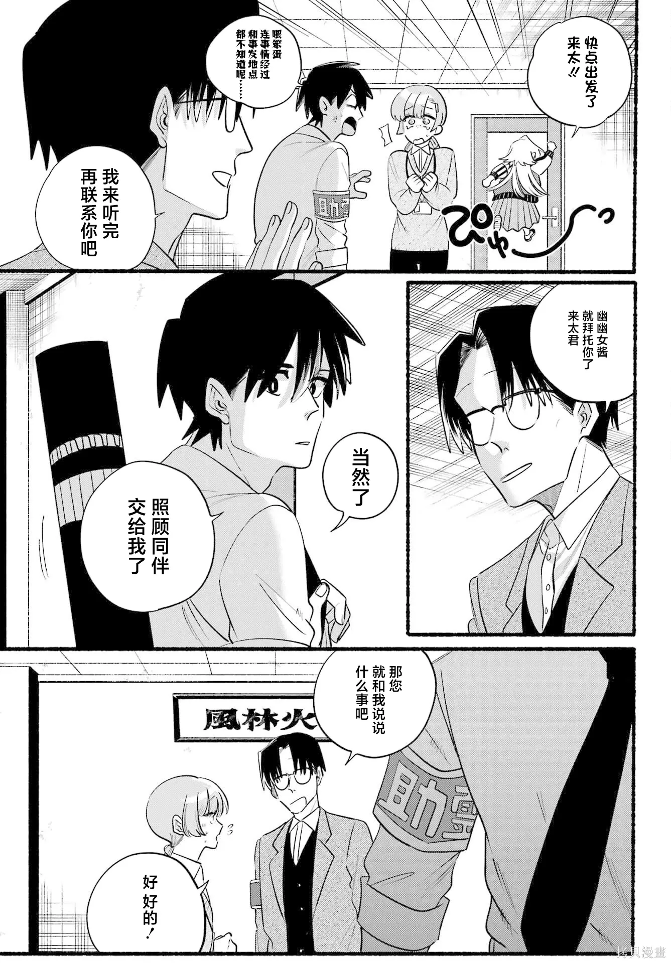 第72页