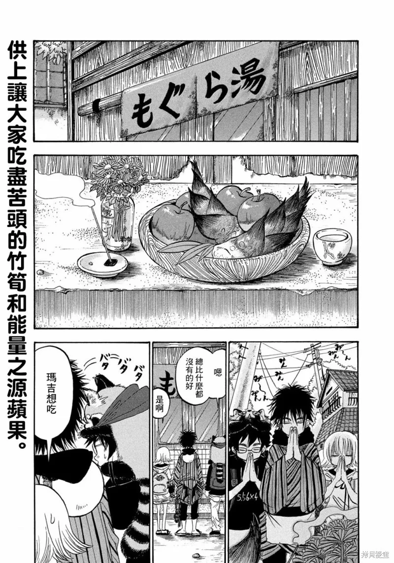 第0页