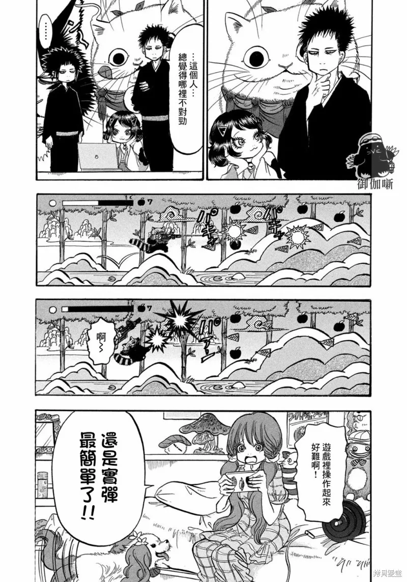 第42页