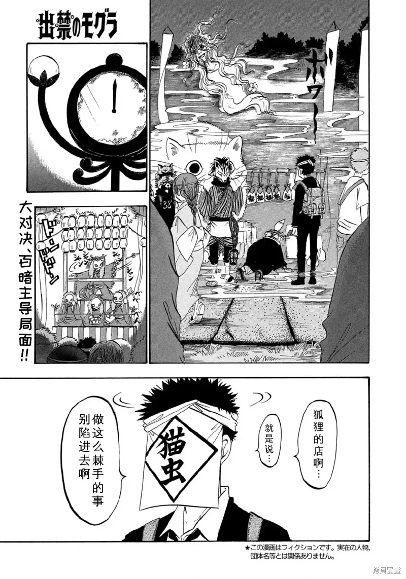 第0页