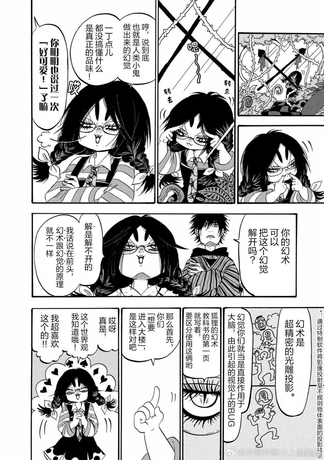 第27页