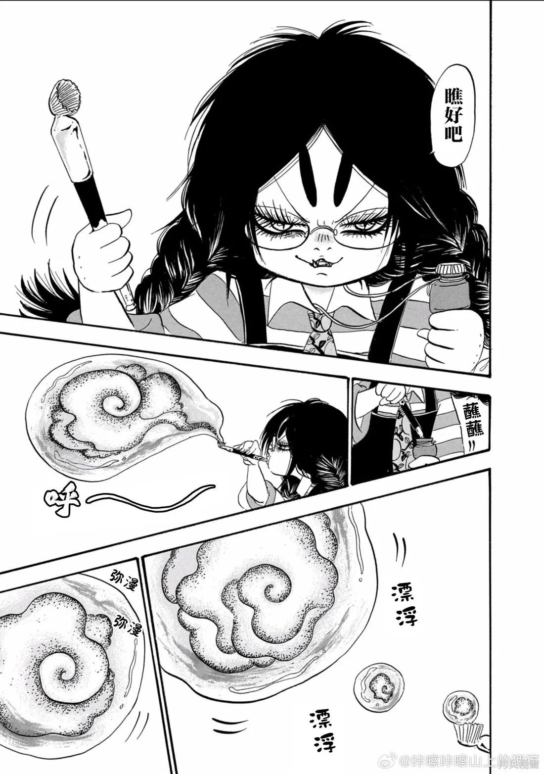 第30页