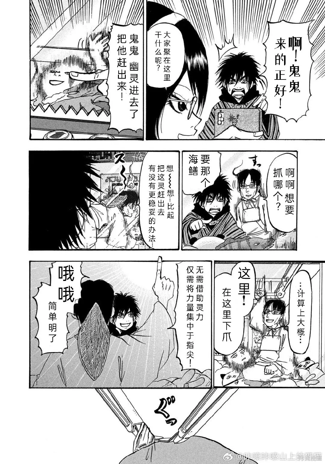 第39页