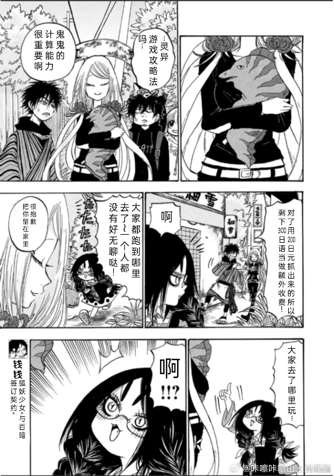 第42页