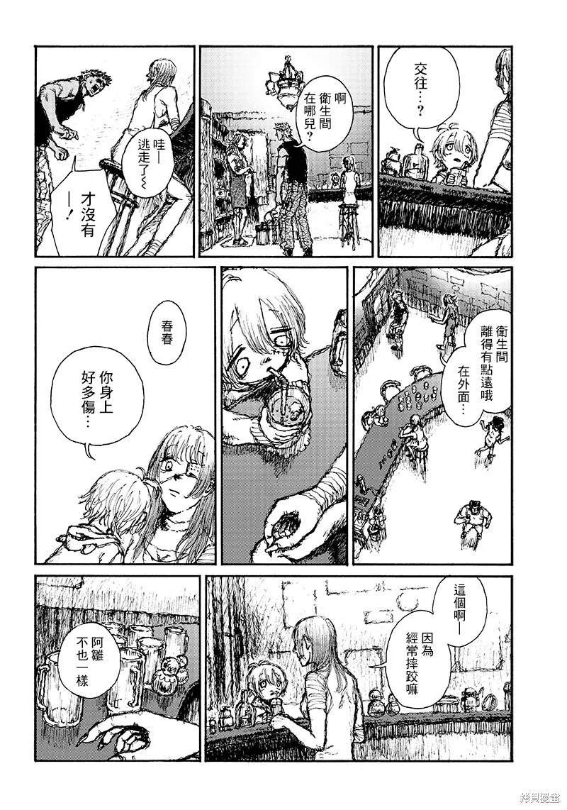第27页