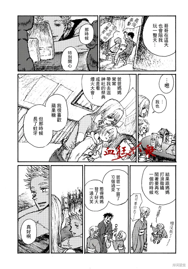 第72页