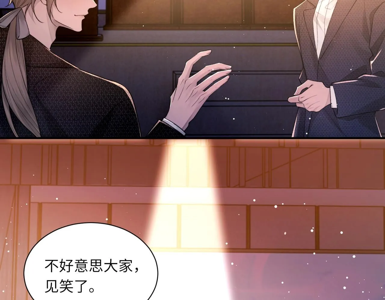 第261页