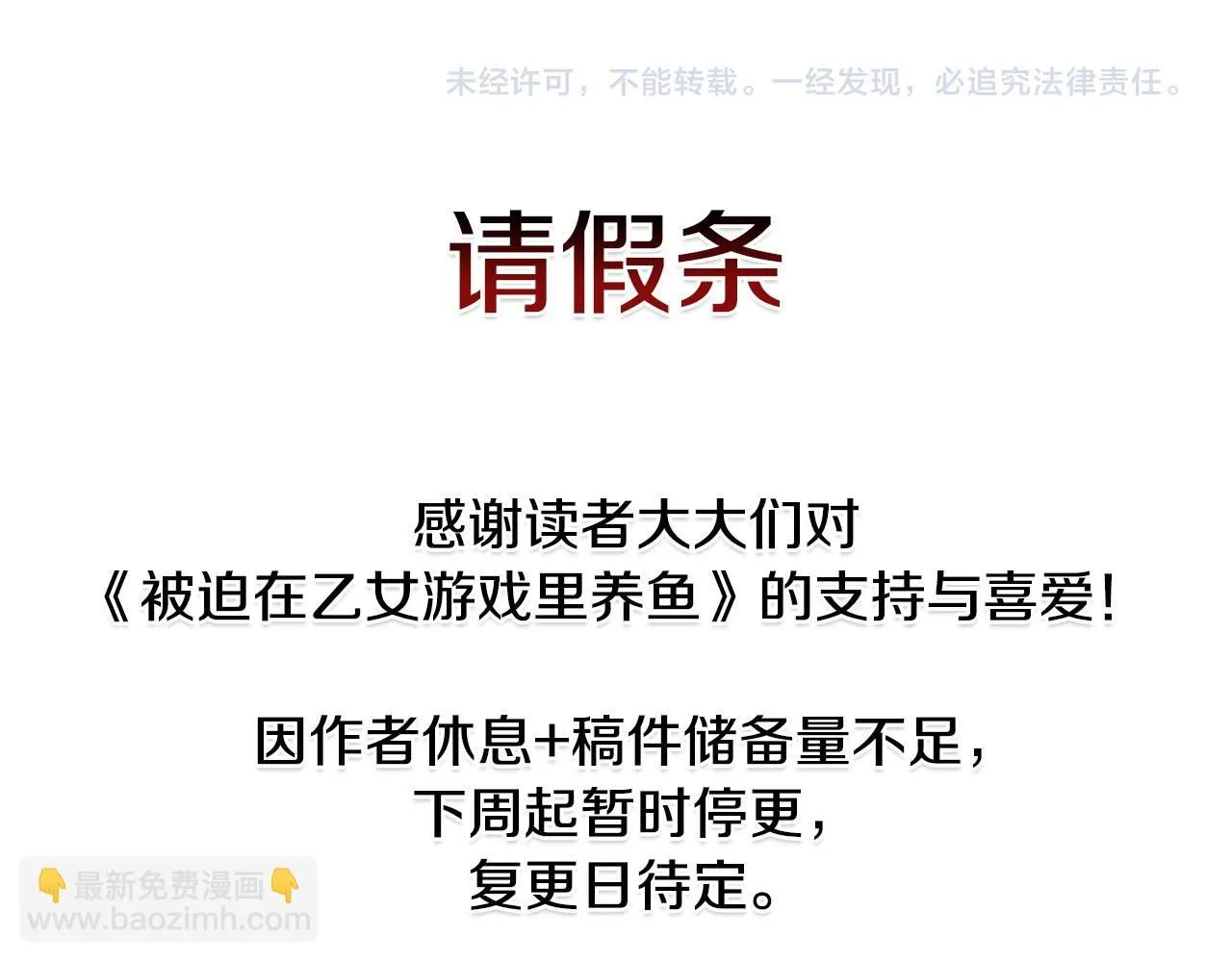第420页