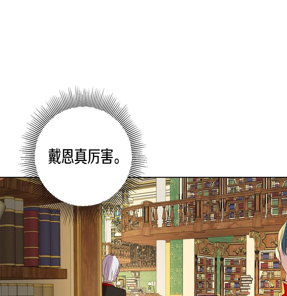 第360页