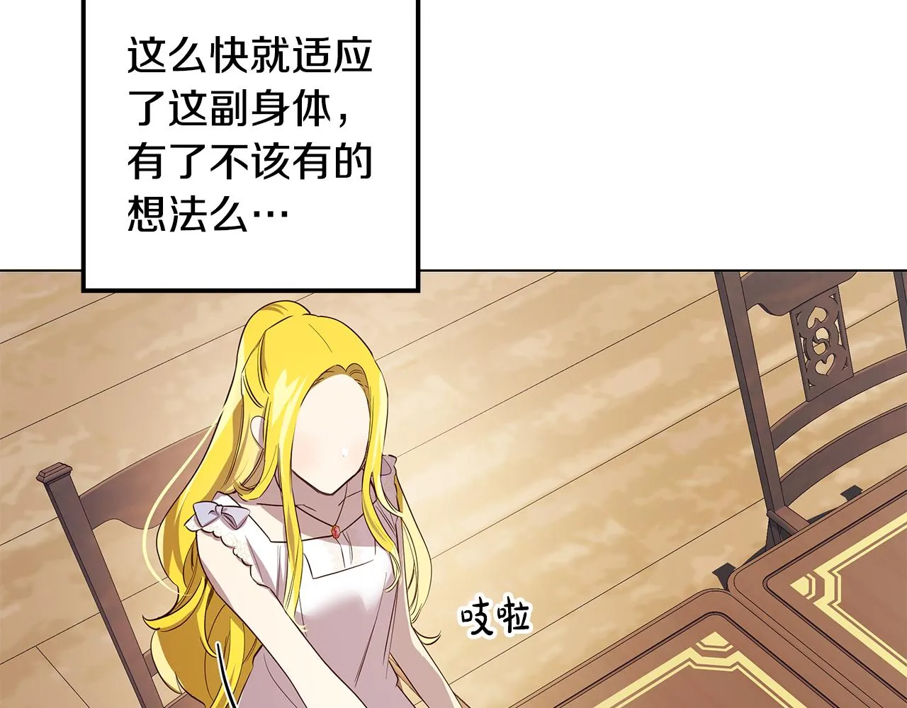 第240页