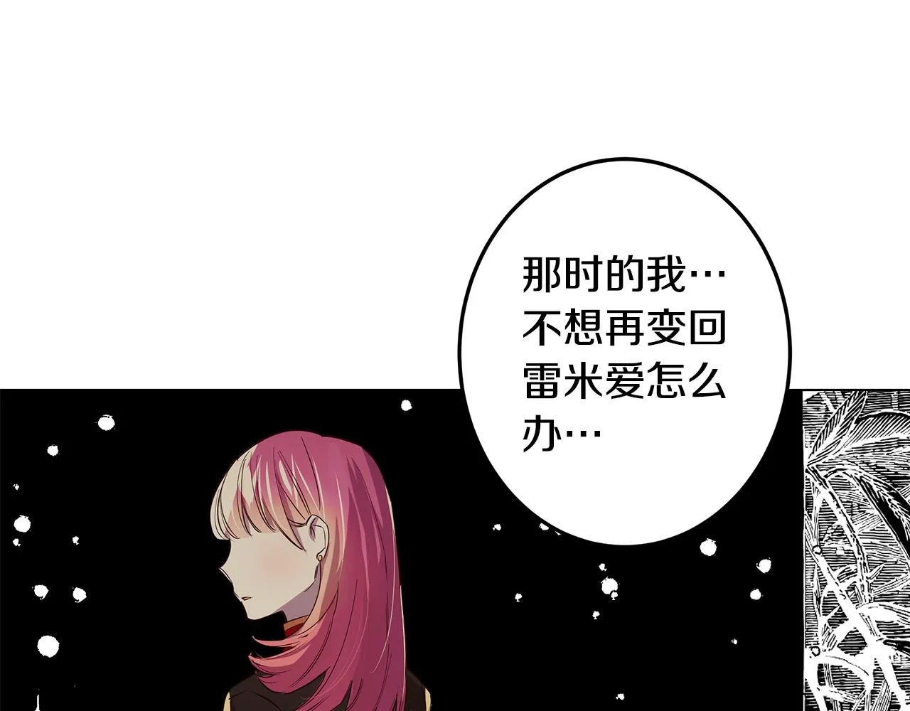 第207页