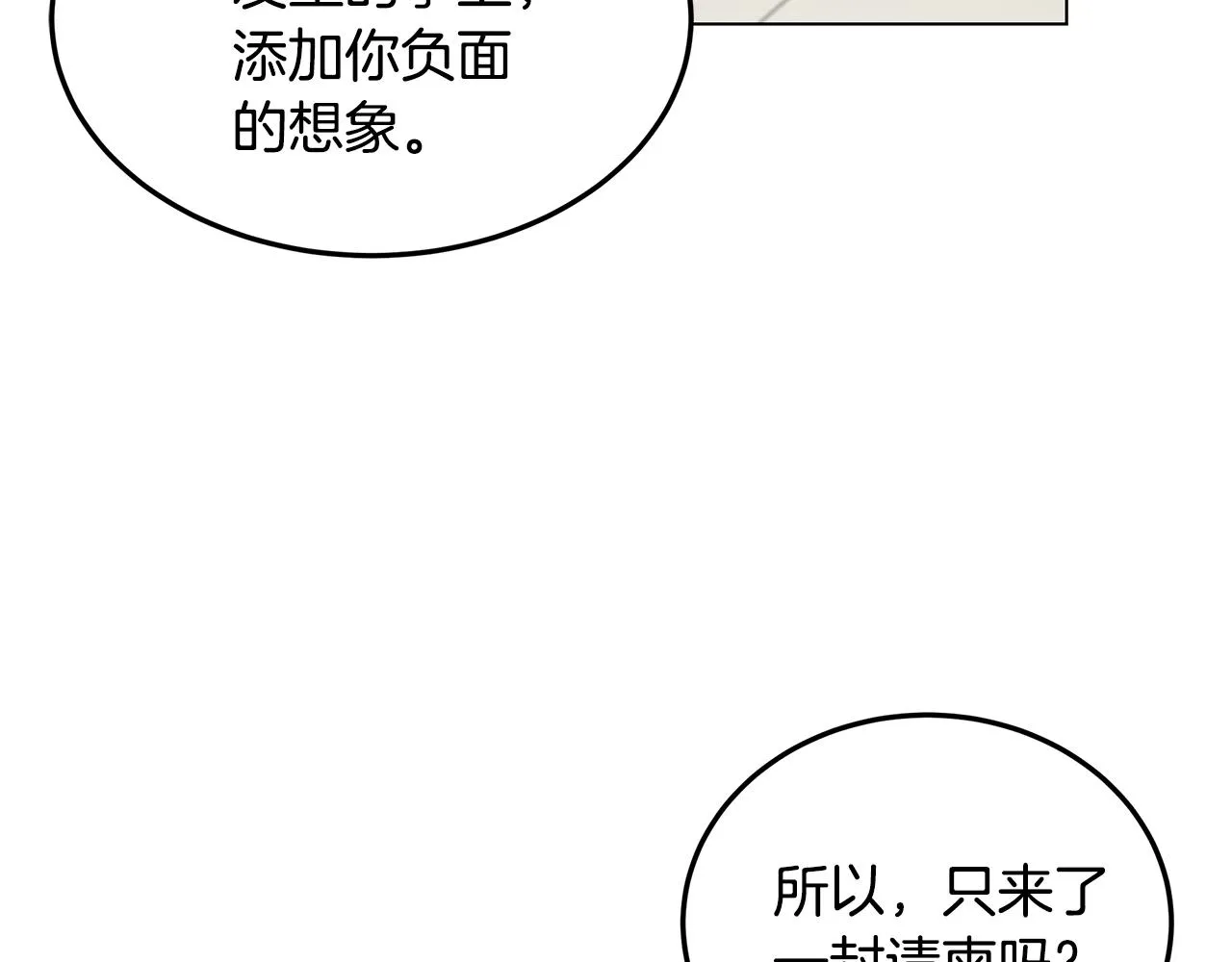 第273页