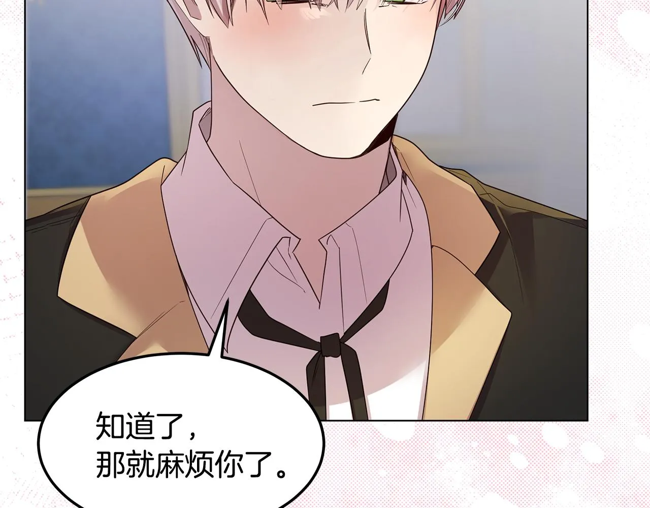 第330页
