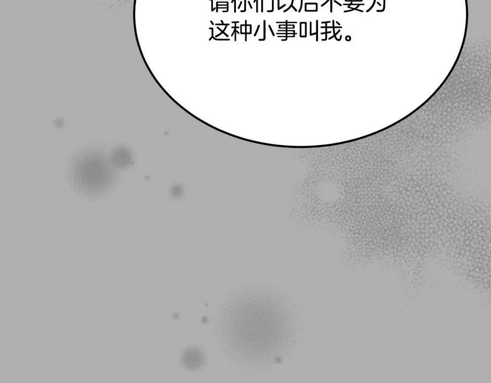 第387页