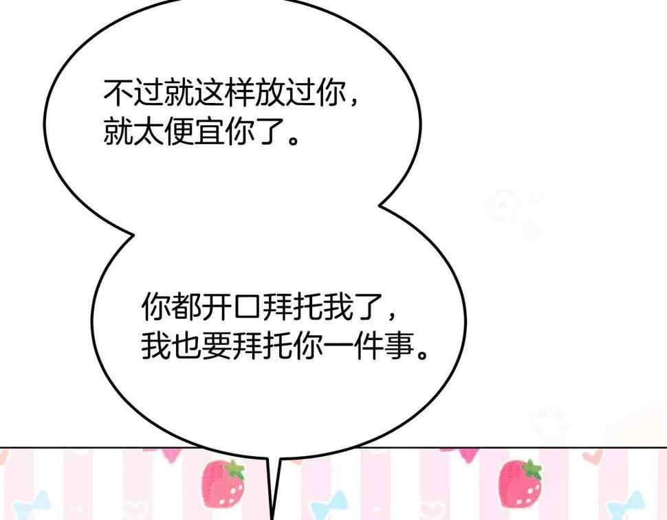 第267页