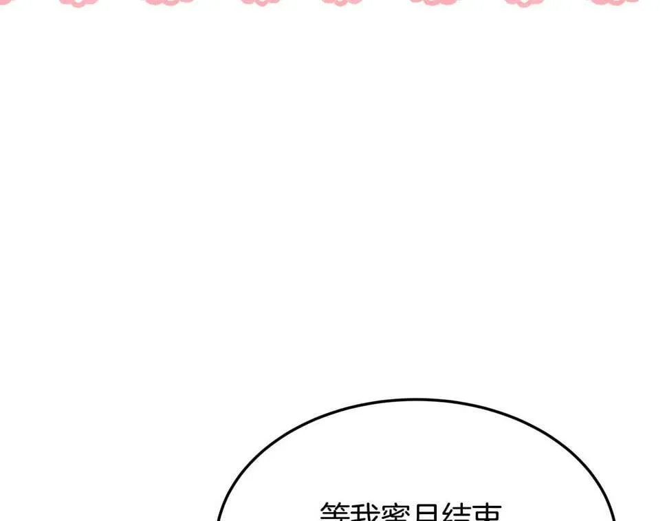 第279页