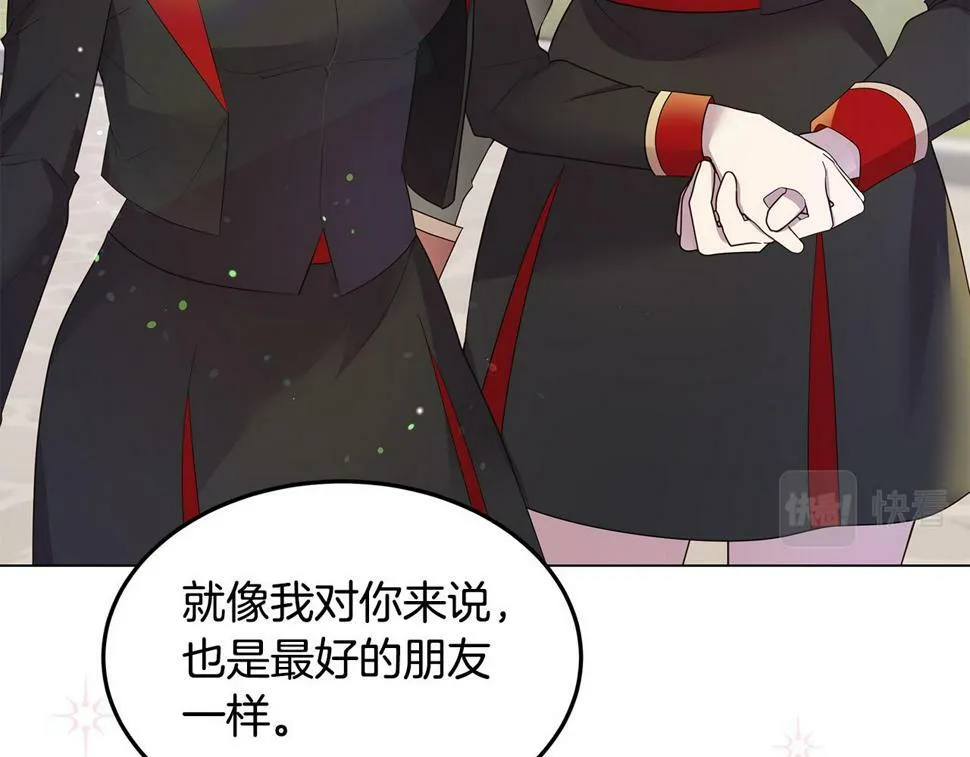第255页