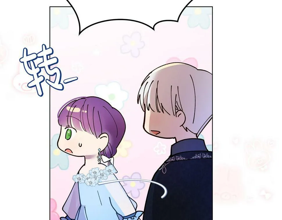 第261页