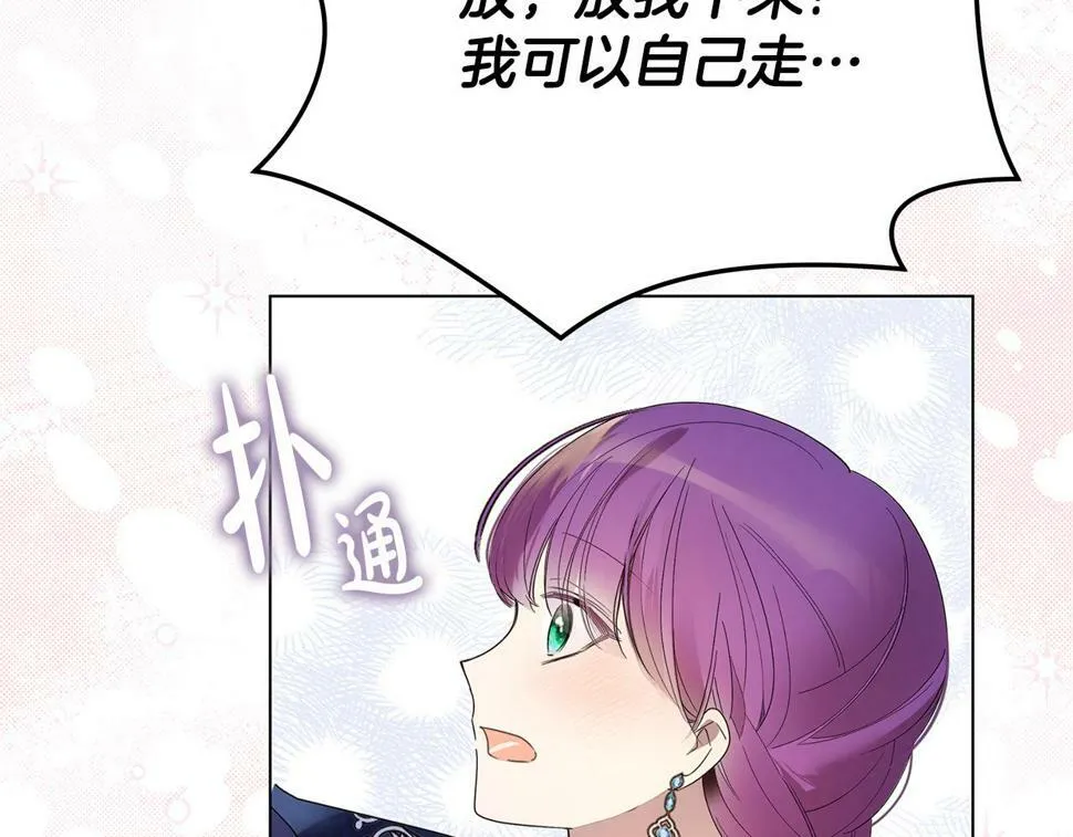 第300页