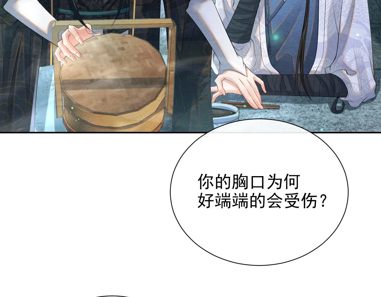 第207页