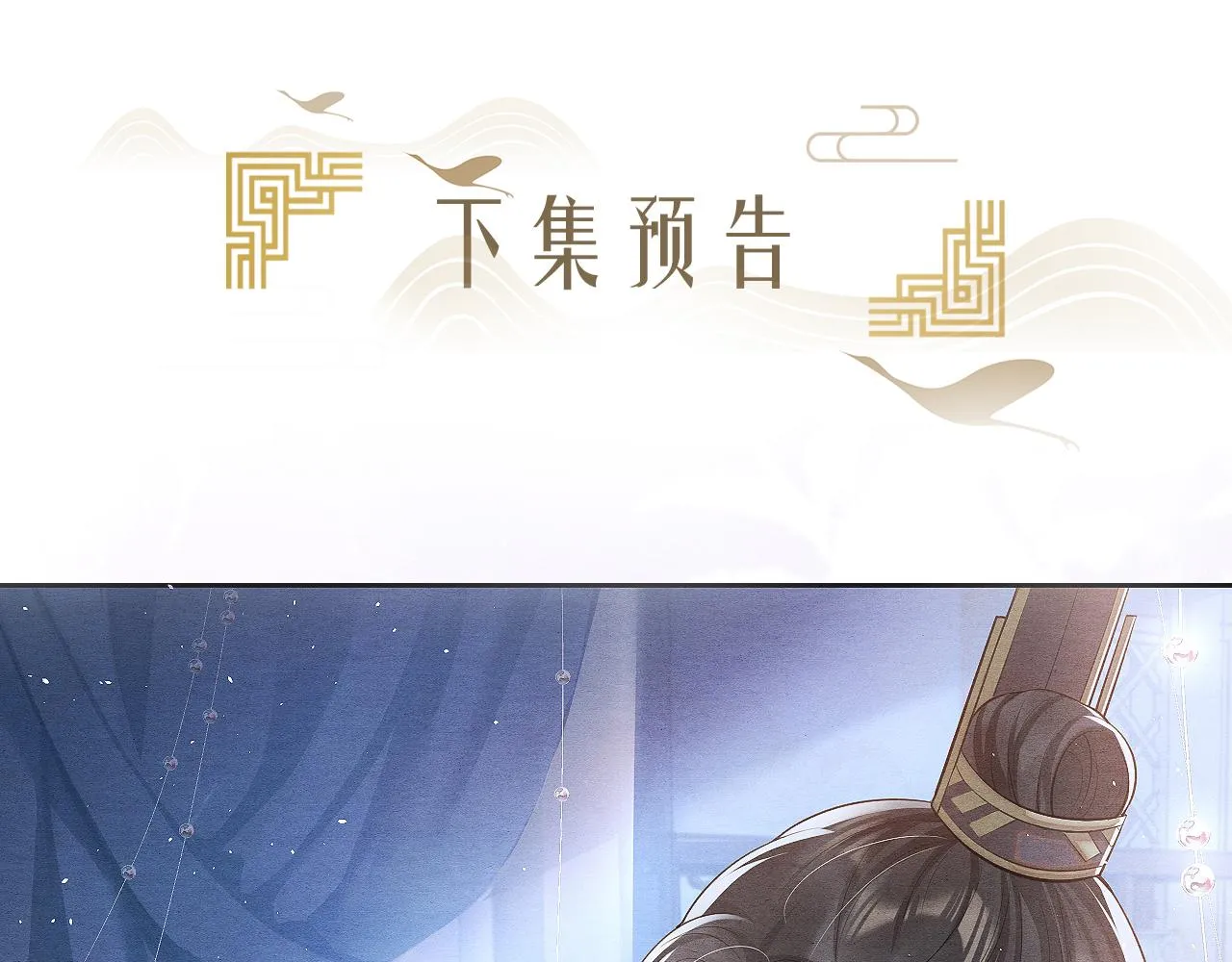 第360页