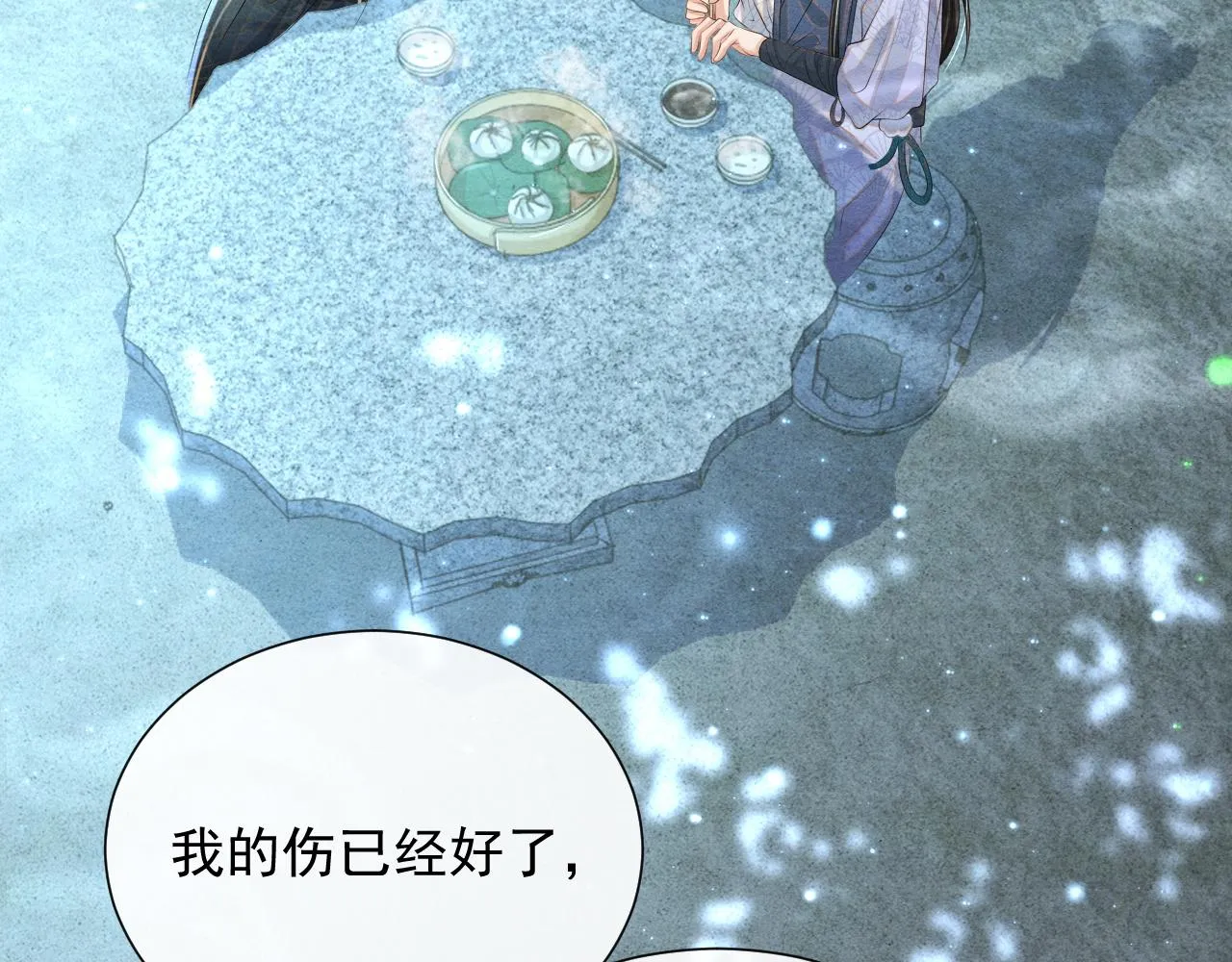 第246页