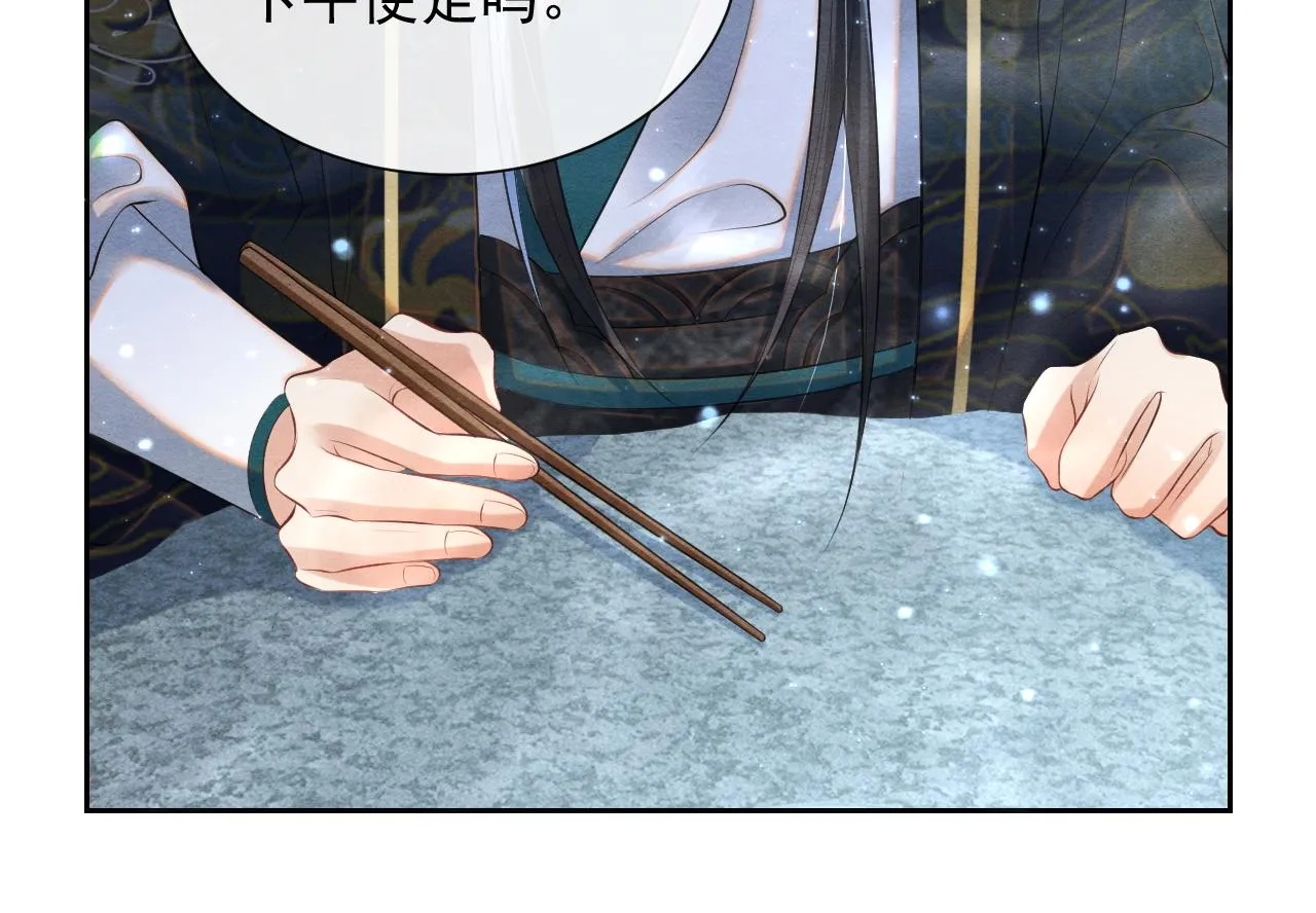第267页