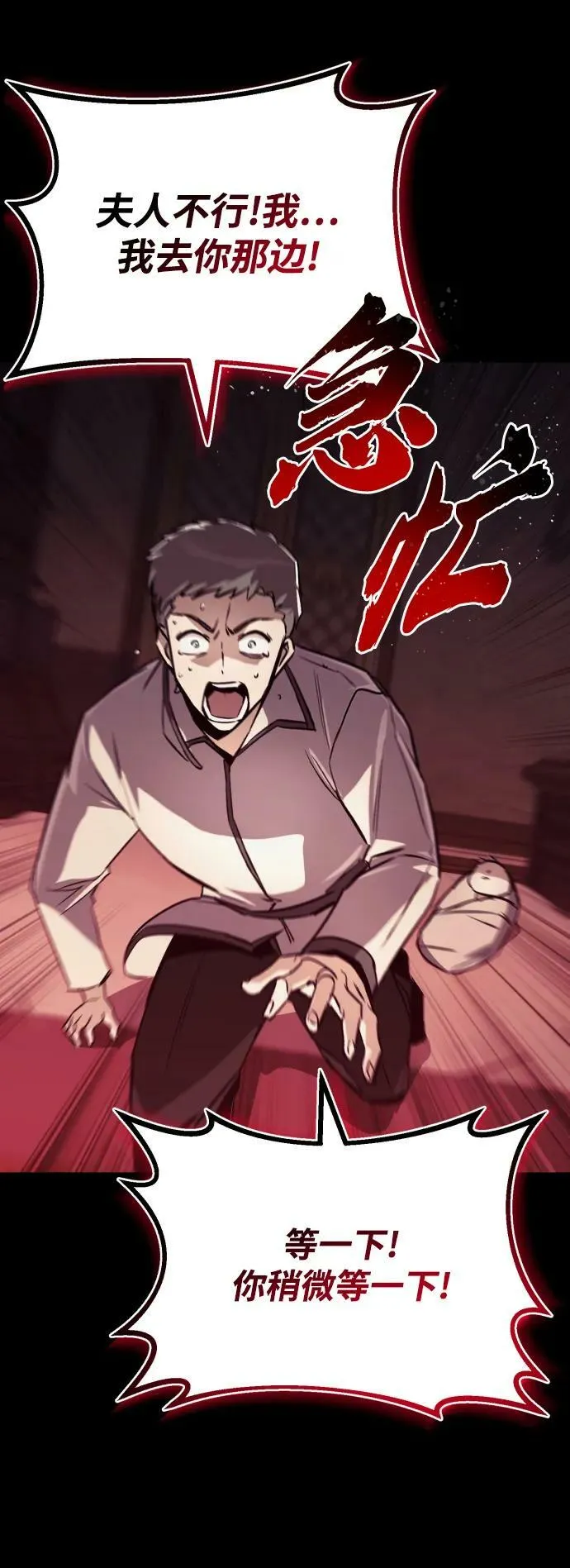 第261页