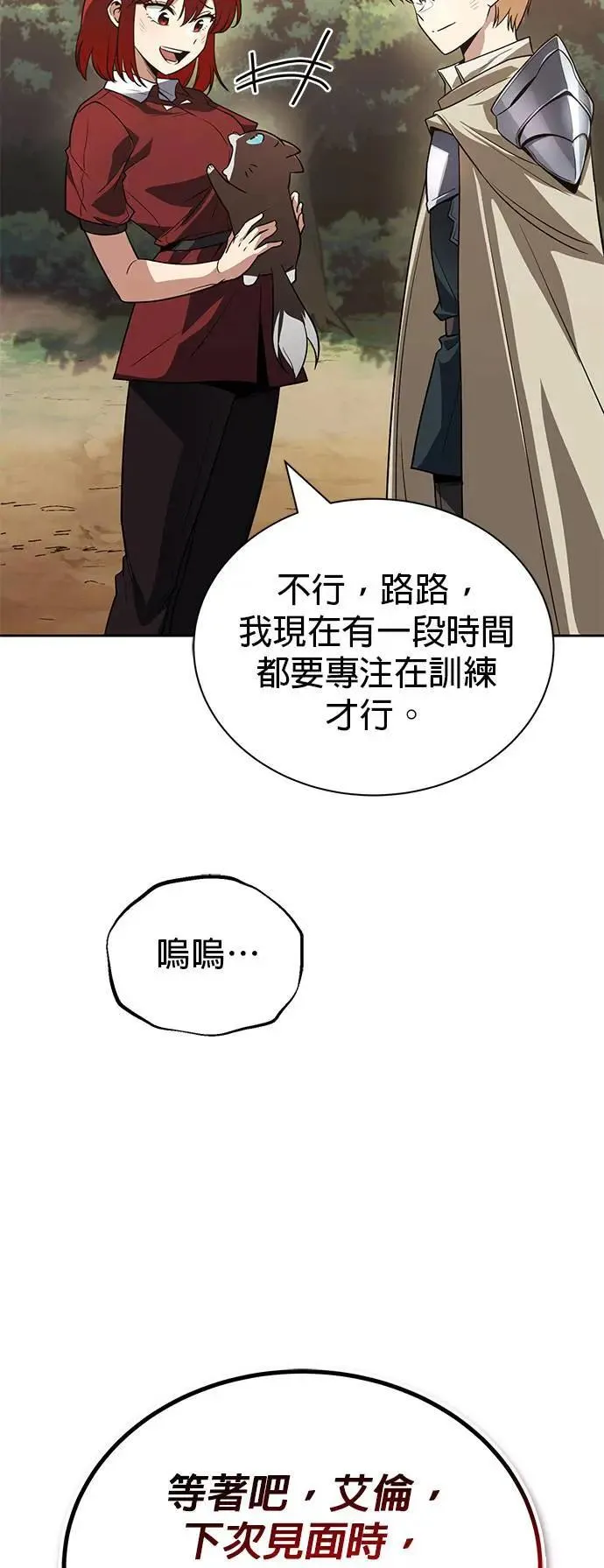 第231页