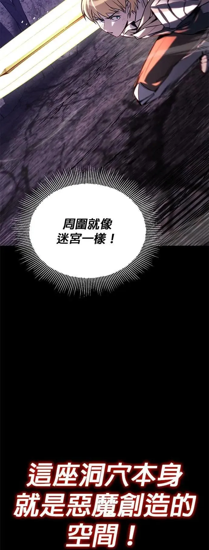 第261页