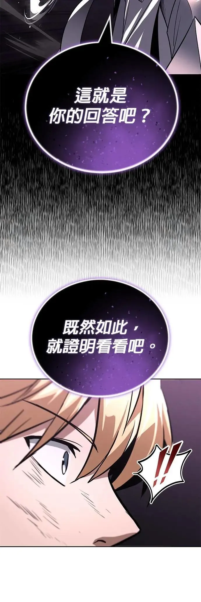 第261页