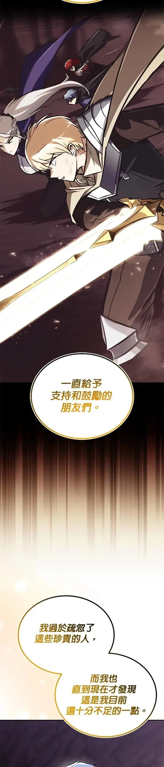 第219页