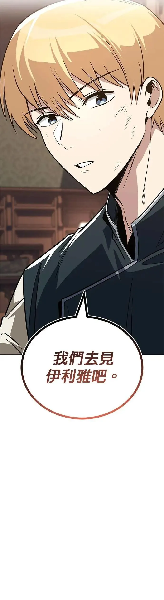 第207页