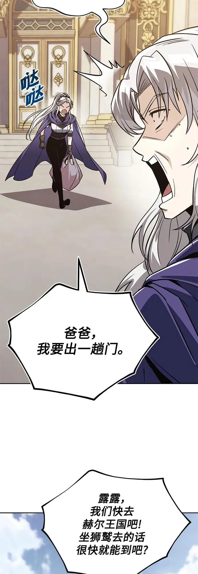 第240页