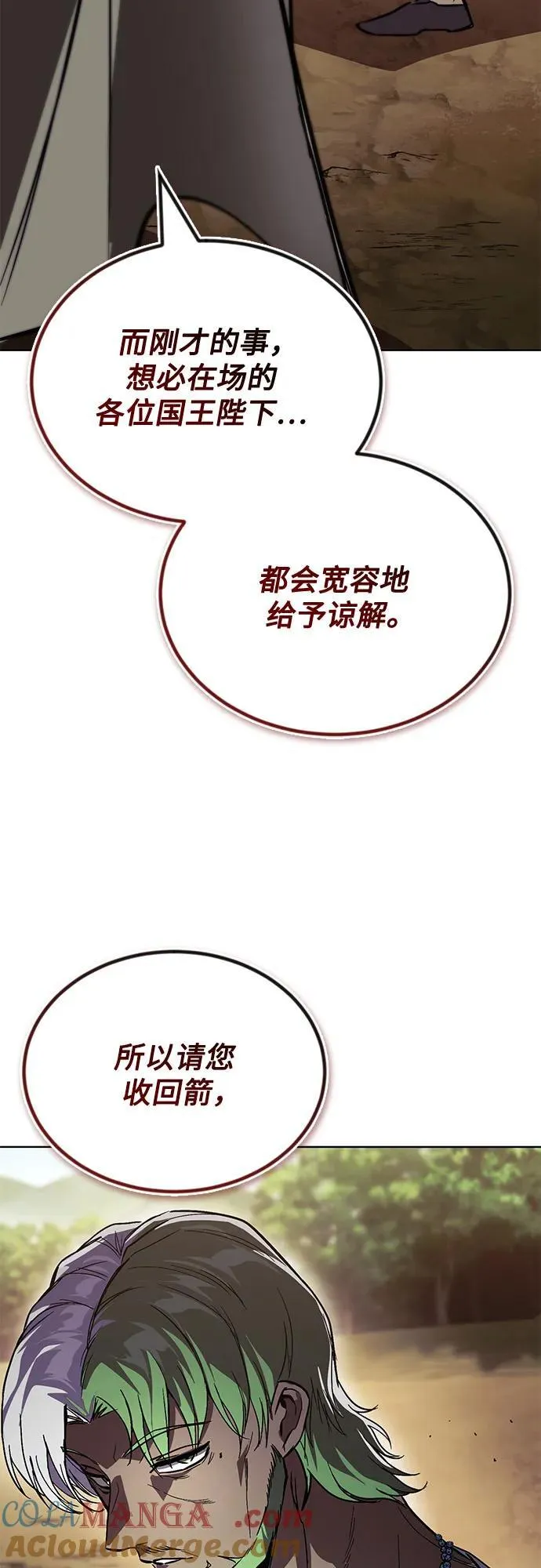 第234页