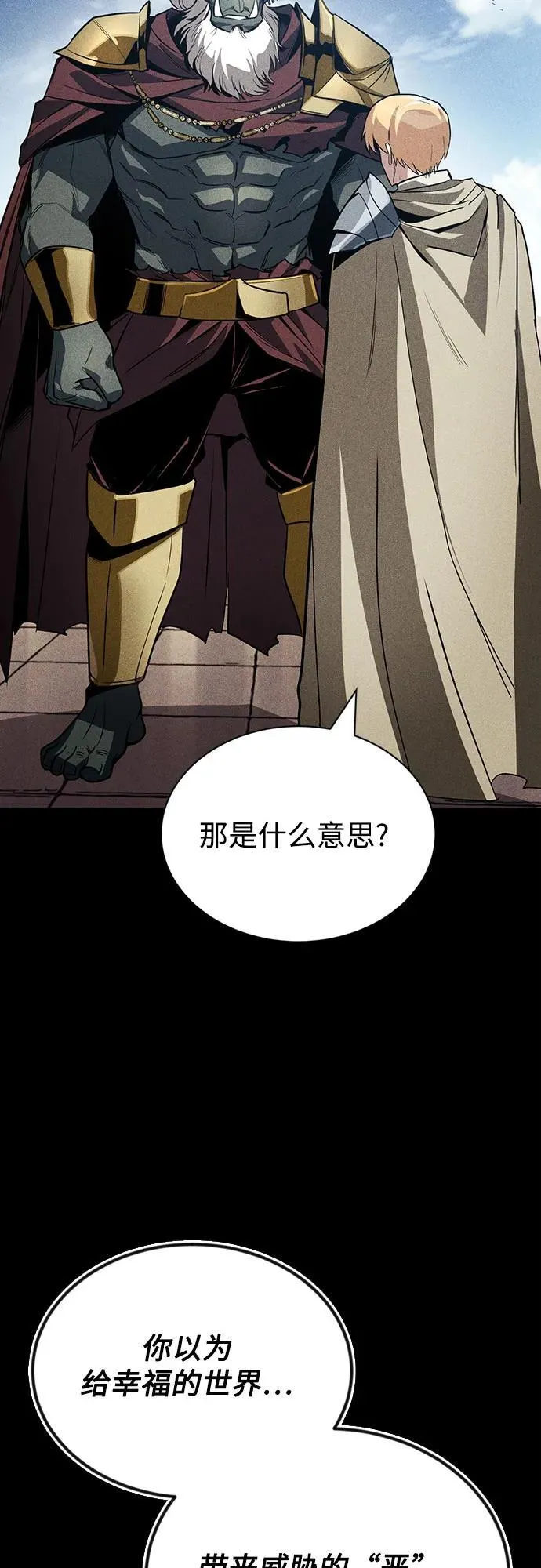 第258页