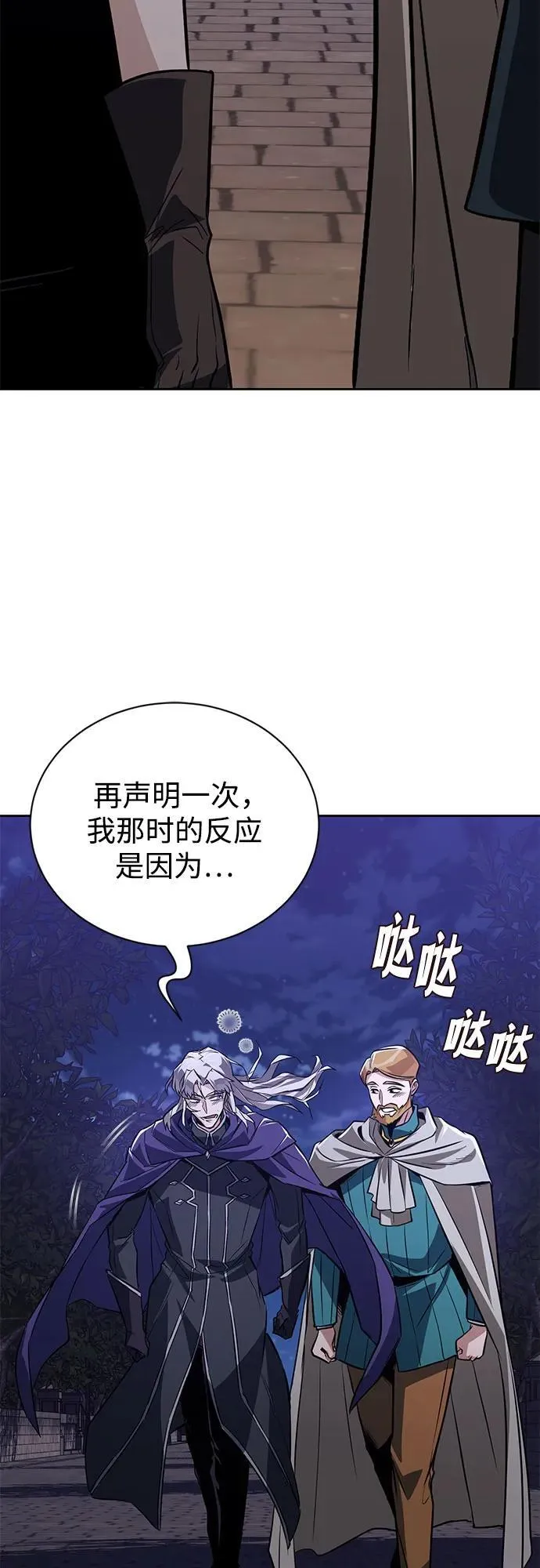 第195页