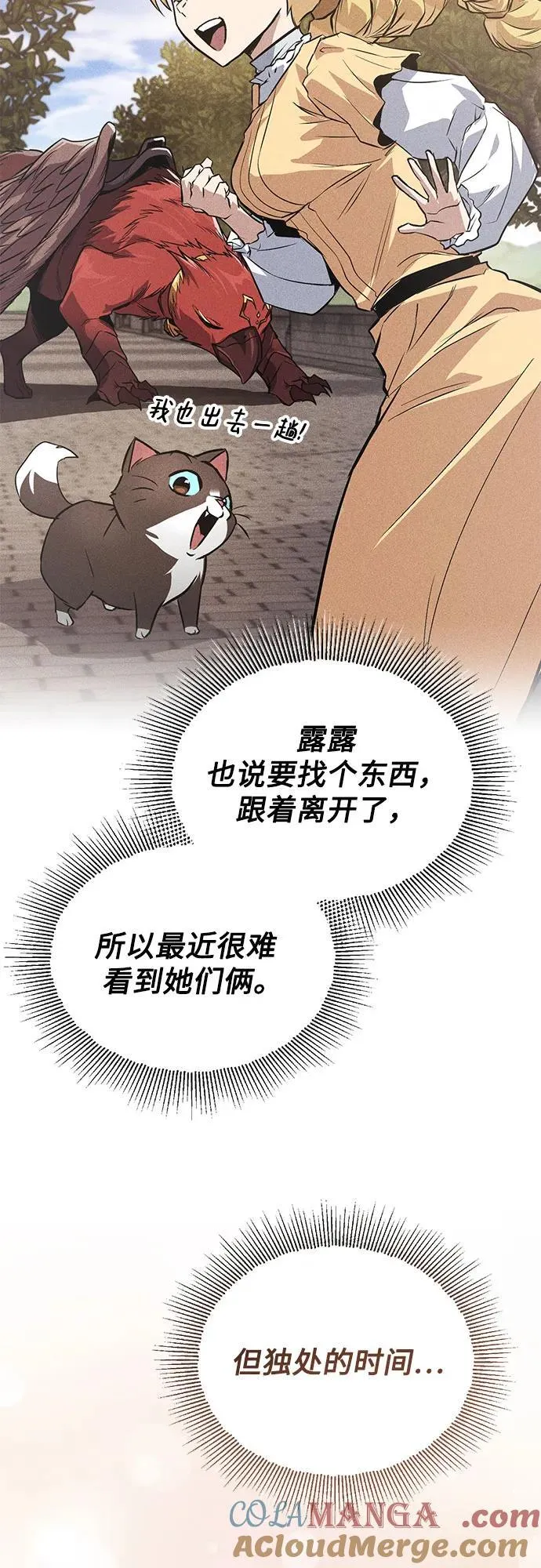 第207页